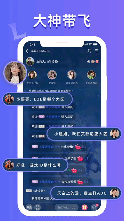 点点开黑官方版截图2