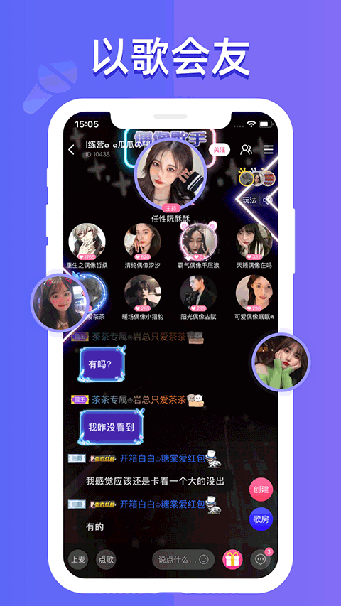 点点开黑官方版截图3
