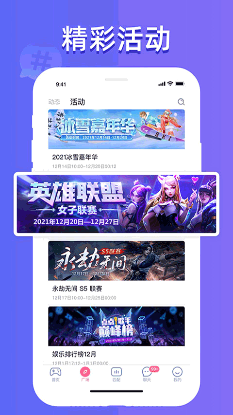 点点开黑官方版截图4