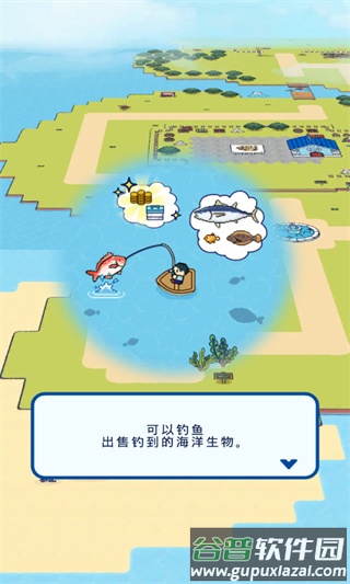 钓鱼生活汉化版下载(つりライフ)截图1
