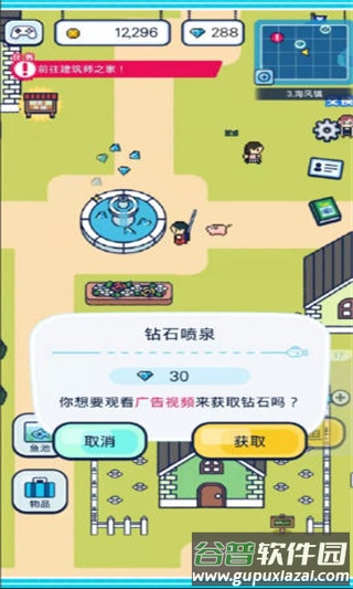 钓鱼生活汉化版下载(つりライフ)截图3