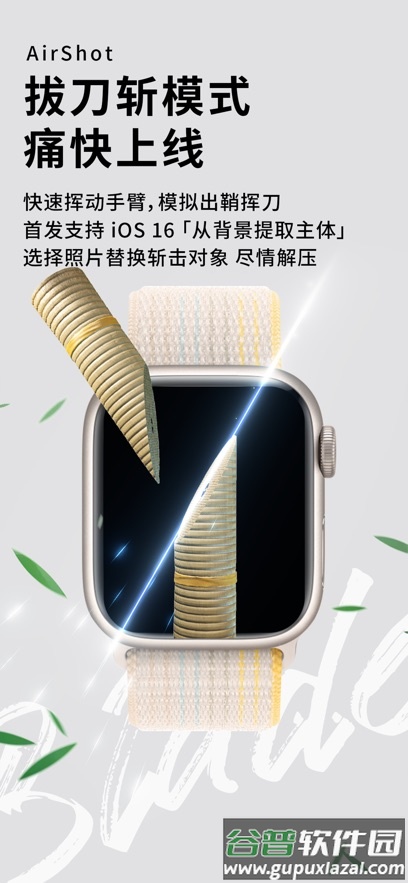 空气投篮app安卓版免费截图1