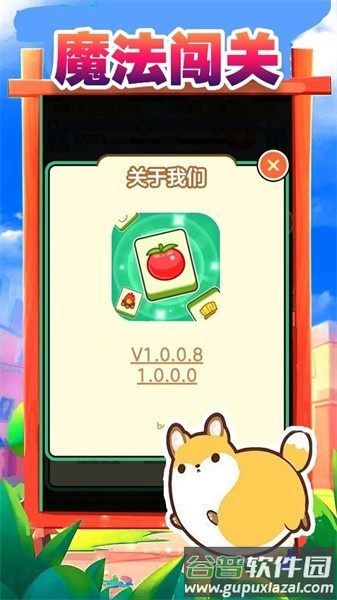 搬了个砖下载红包版截图2