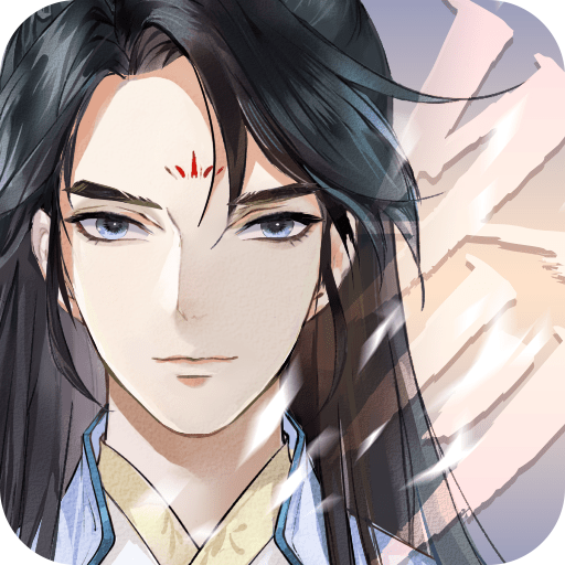 以仙之名无限资源版内购版BT版 安卓版v0.8.0.41