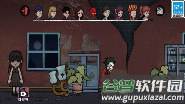 一起躲个猫游戏截图2