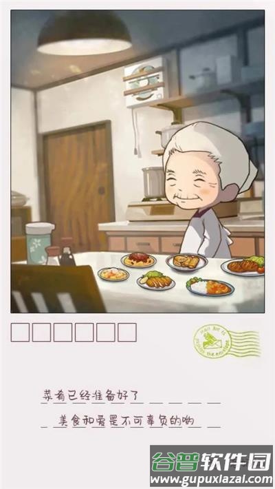 回忆中的食堂故事2中文版下载截图1