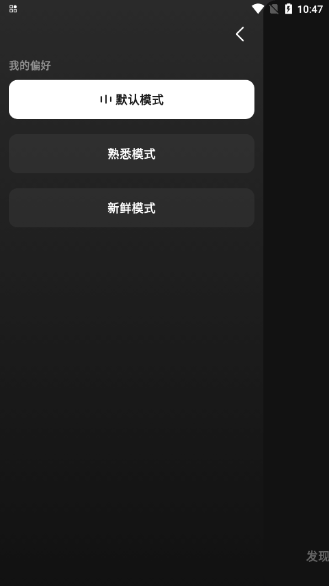 汽水音乐官方app下载截图2
