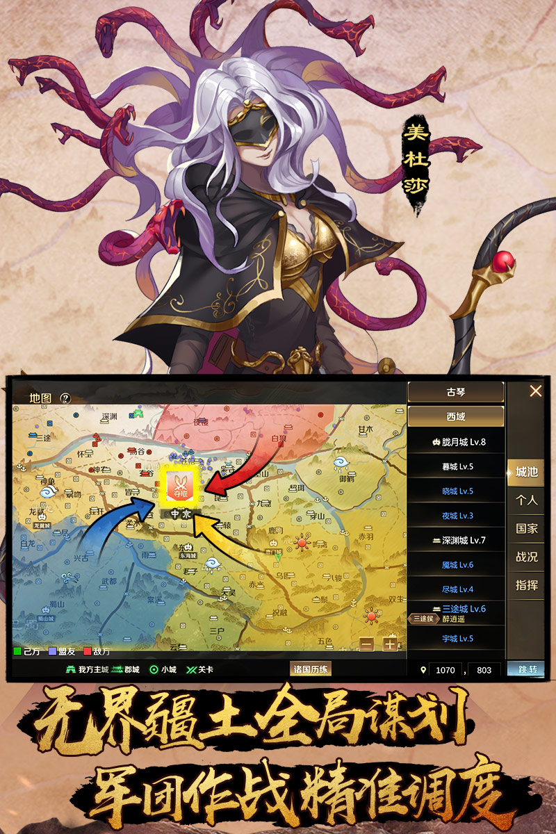 全战天下无限金砖版单机内购版 安卓版截图4