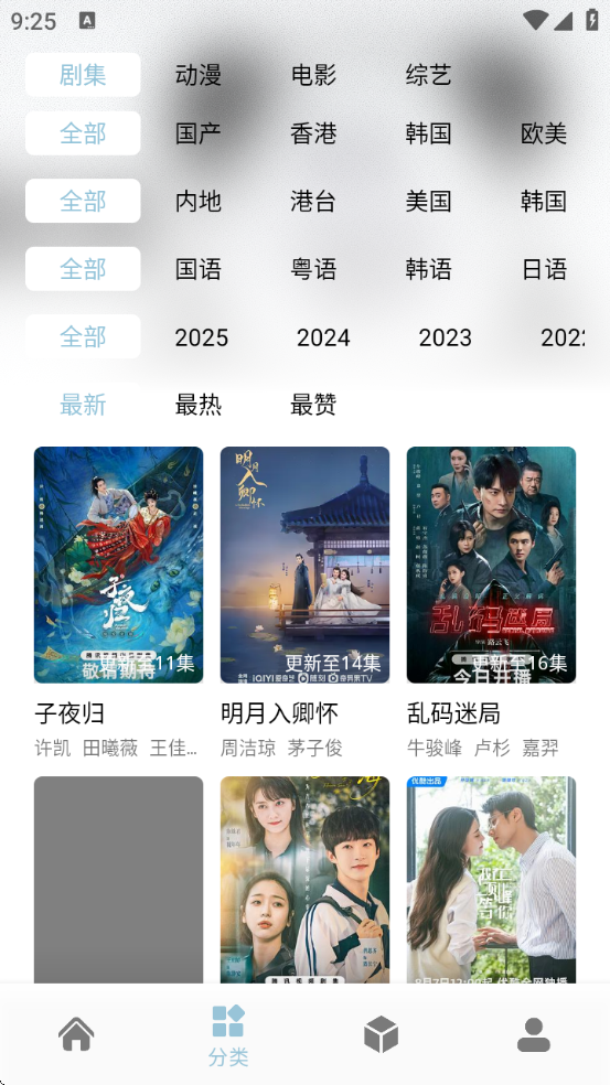 白嫖怪app截图1