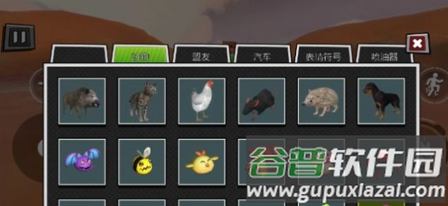 后室沙盒2游戏截图3