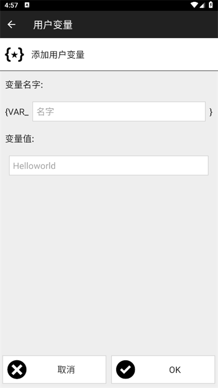 NFC Tasks软件安卓最新版本截图4