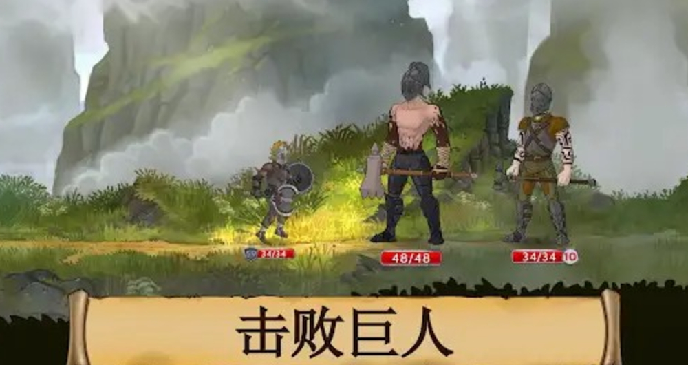 黑曜石骑士游戏手机版截图1