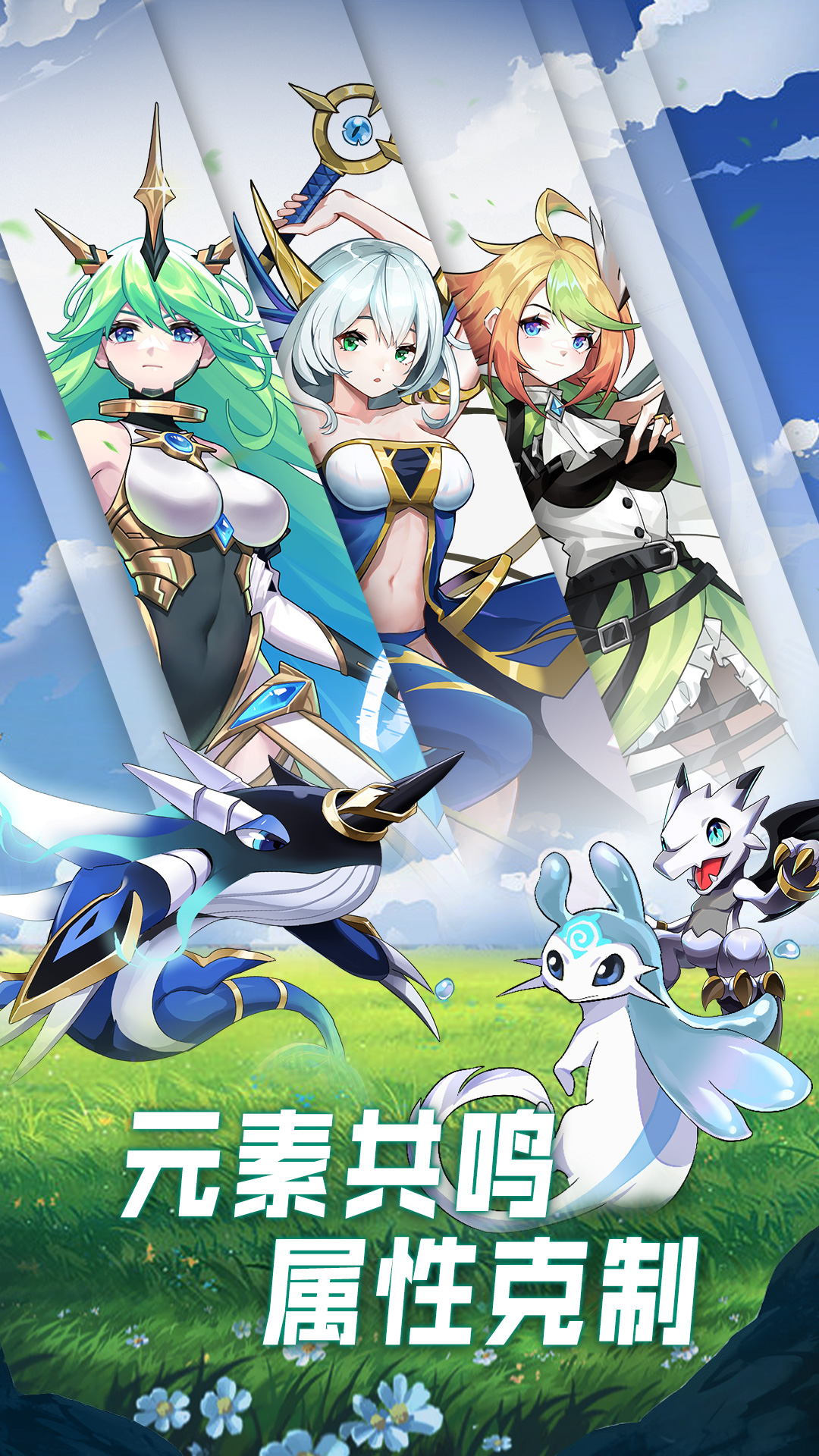 超能力冲刺无限资源版内购版 安卓版截图4