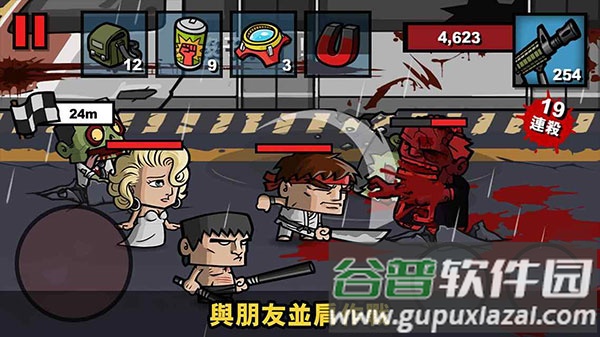 僵尸时代3下载官方版(Zombie Age 3)截图2