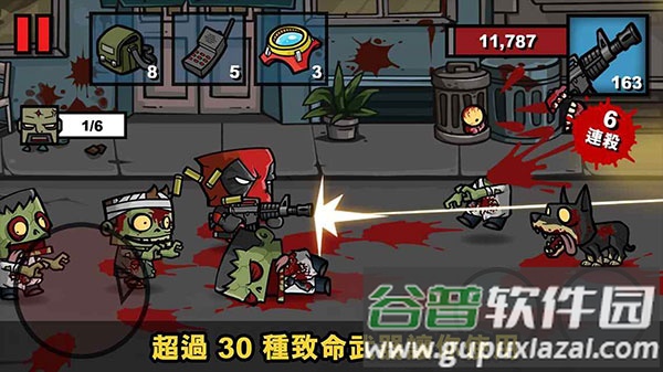 僵尸时代3下载官方版(Zombie Age 3)截图3