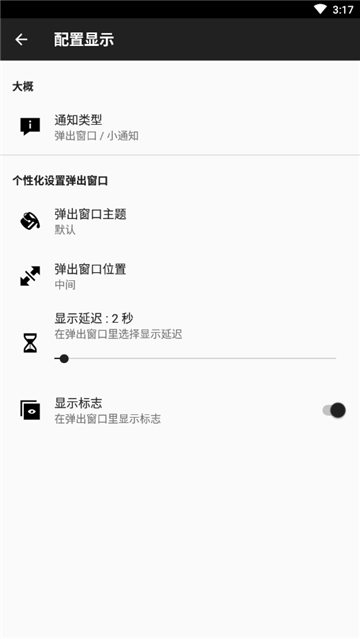 nfctasks下载安卓版2025最新版截图1