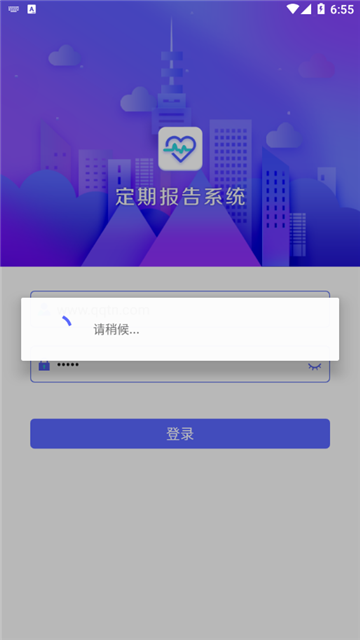 内蒙古定期报告下载官方2025最新版截图2