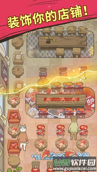 喵之料理大师官方版下载(大厨布里托)截图2