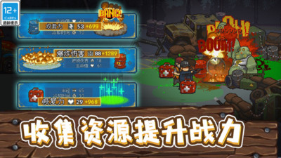 全民僵尸大战2023最新版本 截图3
