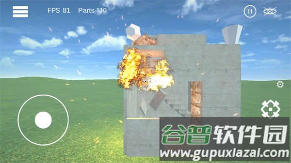 爆破物理模拟器完整版下载(DestroyerMobile)截图3