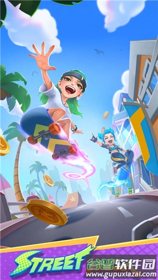 街头跑酷下载安装(Street Rush)截图2