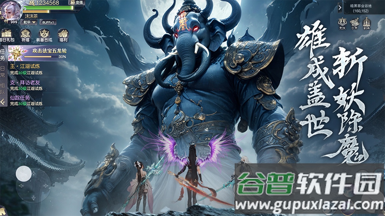 猎魔永恒下载截图4