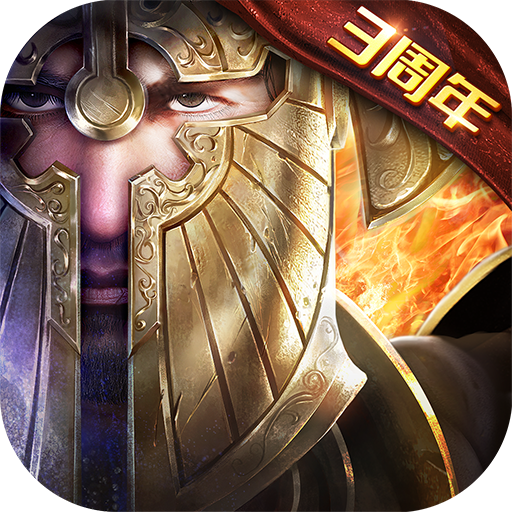 魔法门之英雄无敌王朝无敌版最新版 安卓版v1.4.3