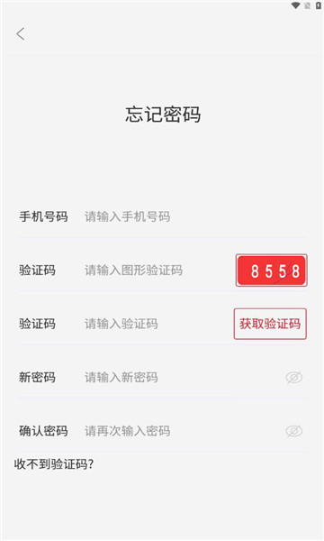 数字共创app下载安装官方最新版截图4