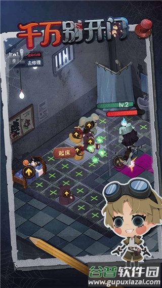 猛鬼别抓我无广告版截图2