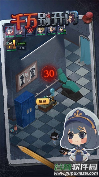 猛鬼别抓我无广告版截图3