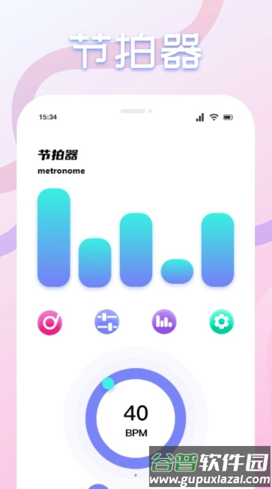 速悦音乐剪辑APP截图3
