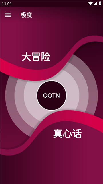 couple game全解锁免费下载安卓版截图4
