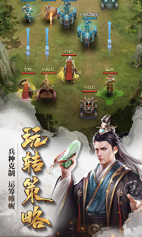 七雄争霸手机页游无限资源版BT版 安卓版截图3