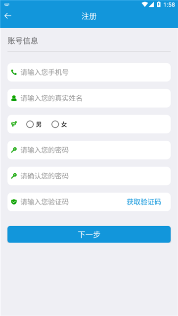 平安江西app最新版本下载官方版截图1