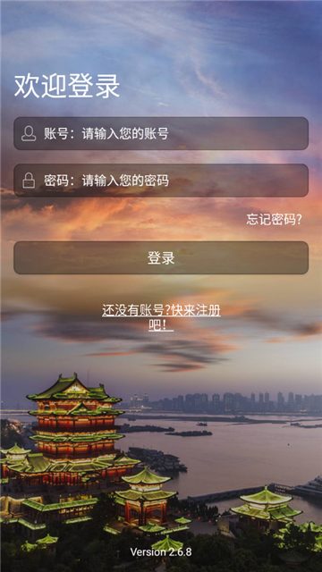 平安江西app最新版本下载官方版截图4