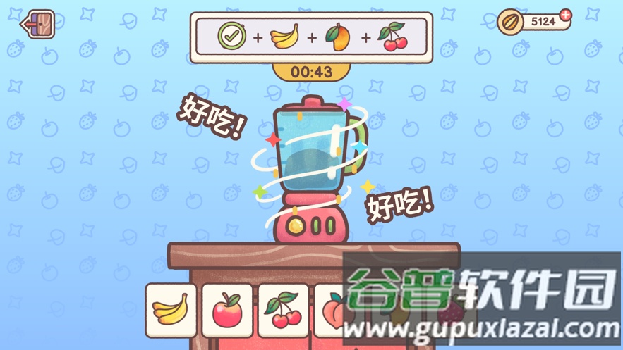 仓鼠客栈下载(Hamster Inn)截图1