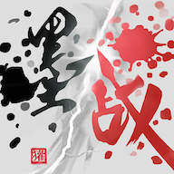 墨战下载v1.0.19