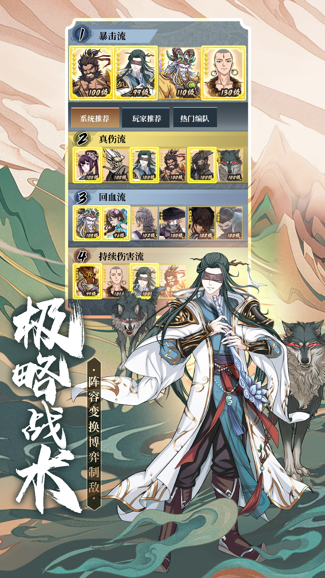 挂机吧兄弟无限元宝版最新版 安卓版截图2