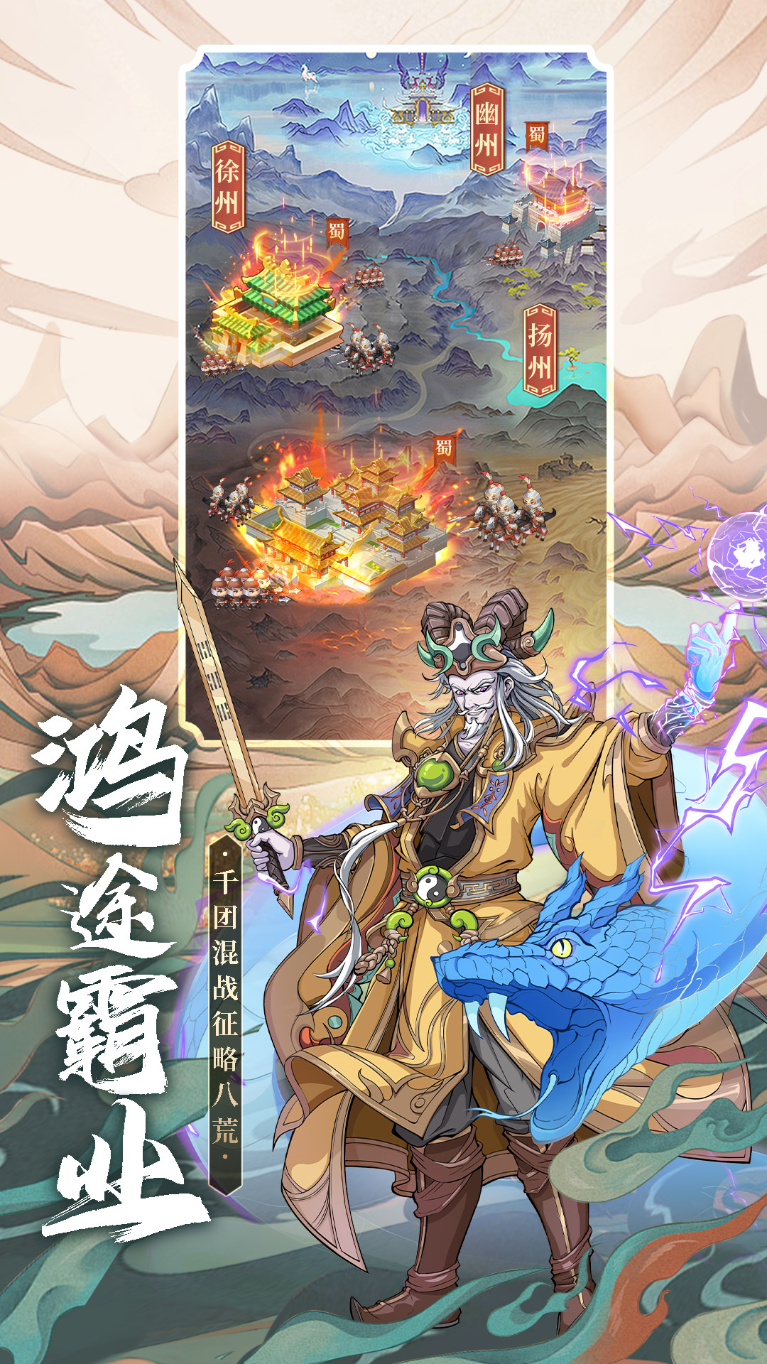 挂机吧兄弟无限元宝版最新版 安卓版截图3