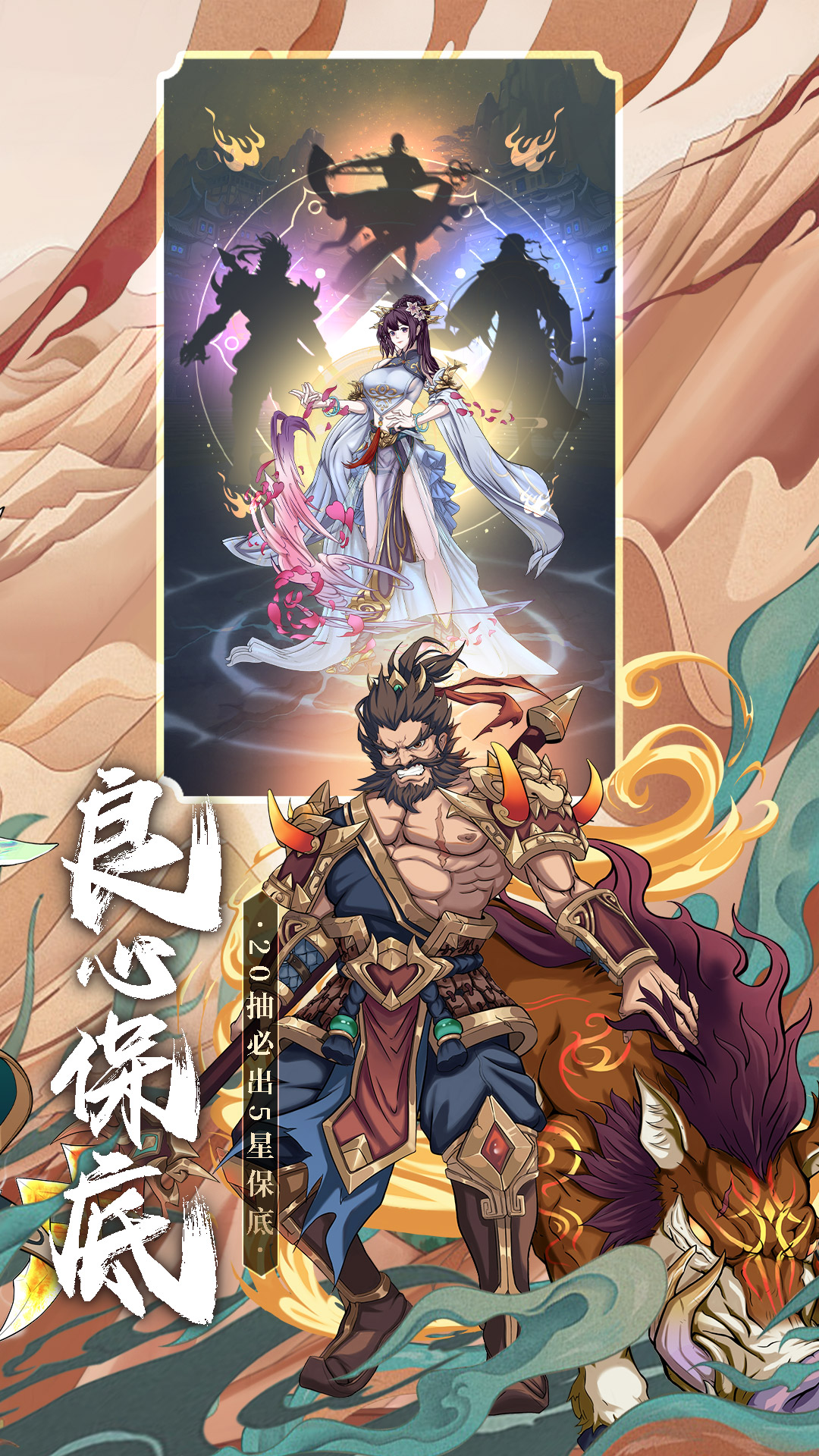 挂机吧兄弟无限元宝版最新版 安卓版截图5