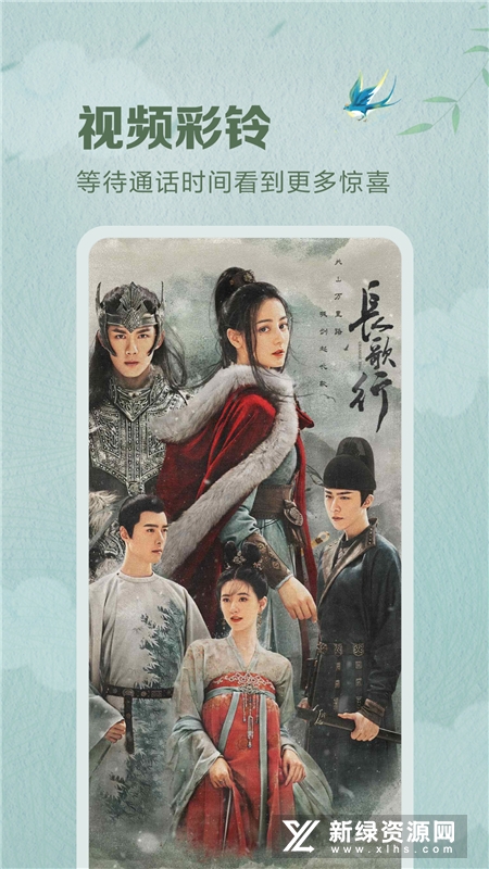 咪咕音乐播放器手机app免费版截图4