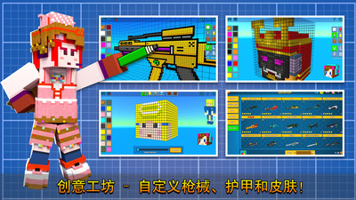像素射击无限金币钻石 截图1