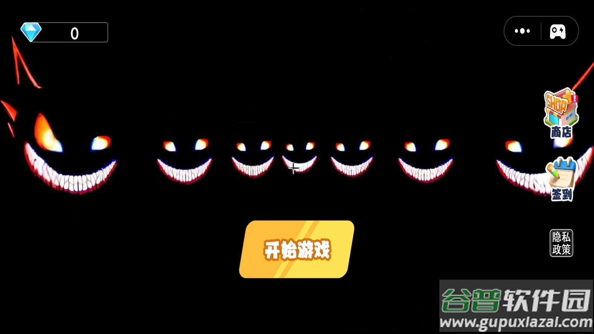 逃离笑魔游戏截图2