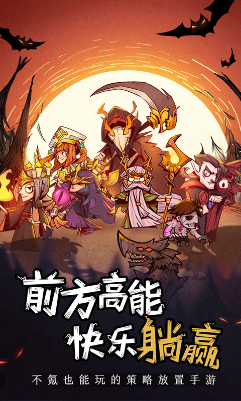 艾尔多战记无限资源版无敌版BT版 安卓版截图2