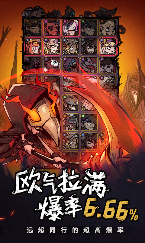 艾尔多战记无限资源版无敌版BT版 安卓版截图3
