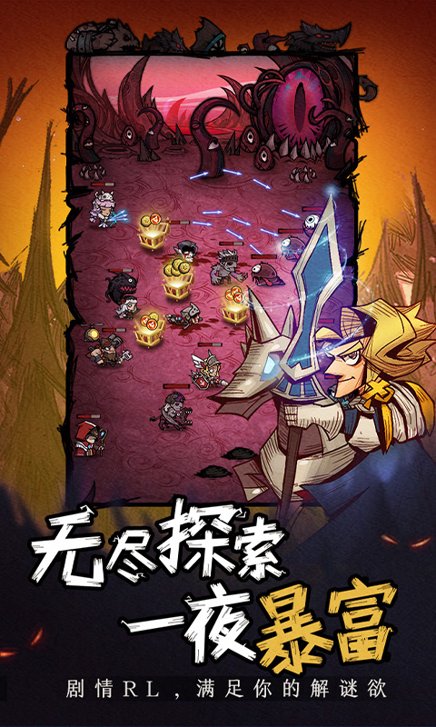 艾尔多战记无限资源版无敌版BT版 安卓版截图5
