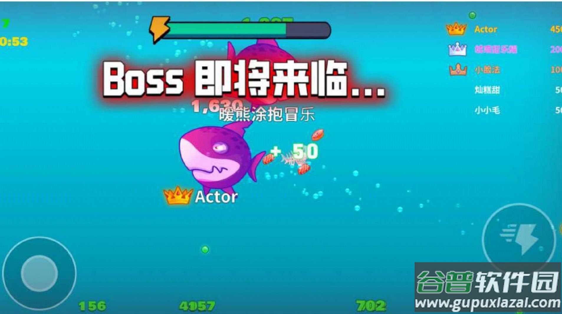 大鱼吃鱼模拟器游戏截图1