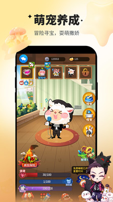 谁是卧底APP 官方版截图1