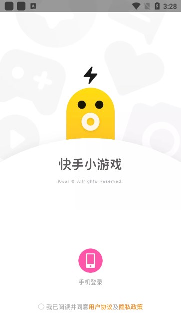 快手小游戏最新版本下载截图2