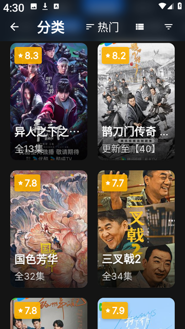 247看app截图2
